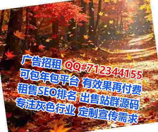 美姑卵妹生态环境经营部